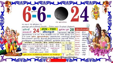 thangam nalla neram lottery result|Nalla Neram Thursday, June 27, 2024 .